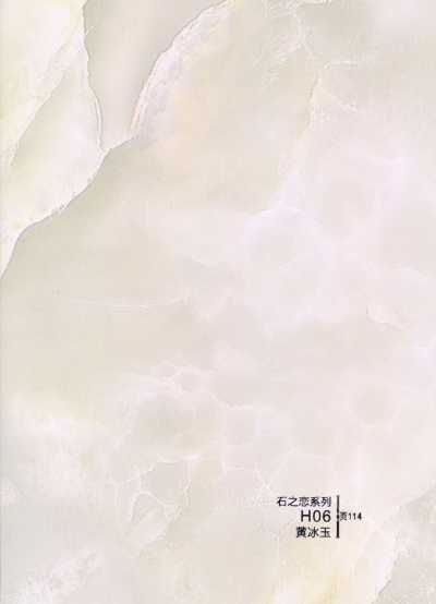 竹木纤维集成板色卡_4DF8F98A-C802-46EA-9261-D8C2786F35CD.jpeg